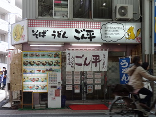 20140109񕽁R(10)VՂ炻430.JPG