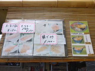 20140109񕽁R(4)VՂ炻430.JPG