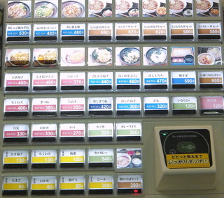 炭䒬(2)₵ʂ390.JPG
