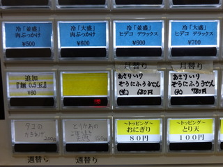 ɂ܁(4)300200Ƃ肩킲ڂ150.JPG