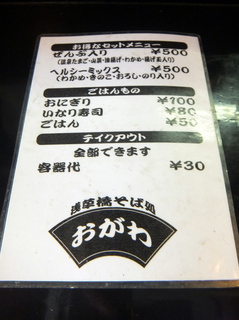 炭큗󑐋(7)wV[~bNX500Ȃ̓VՂ甼40.JPG
