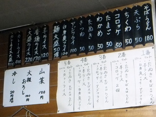 񕺉qߌ(r)(2)180VՂ50AWtC100.JPG