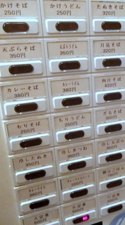 āڍ(2)VՂ炻350.JPG