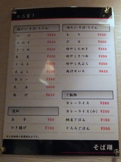āڍ(6)VՂ炻350.JPG