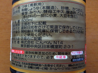 ɂׂ񁗒(4)̑fS[hH20%Jbg298.JPG