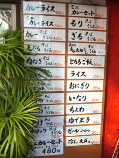 t@~[ΉGR(3)VՂ炻380RbP90.JPG