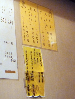 OgV(6)Ƃ덩z320育͂(ɂVer.JPG