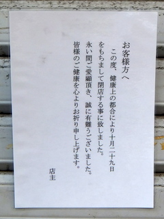 Vr(2)XH.JPG