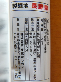 ́s(3)MB̓񔪂258.JPG