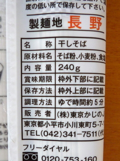 ́s(3)MB̍XȂ258.JPG