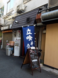 華江戸@江古田(1)冷かけそば320コロッケ100ごぼう天100たまご天80.JPG