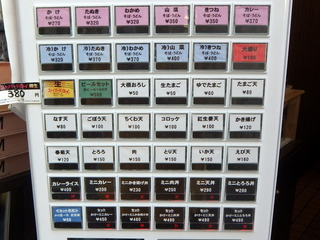 華江戸@江古田(2)冷かけそば320コロッケ100ごぼう天100たまご天80.JPG