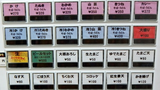 華江戸@江古田(3)冷かけそば320コロッケ100ごぼう天100たまご天80.JPG