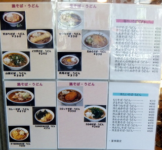 ԁڔ(4)~jJ[Zbg460VՂ100.JPG